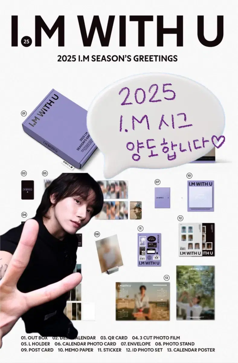 2025 I.M 시그 양도해여!!!