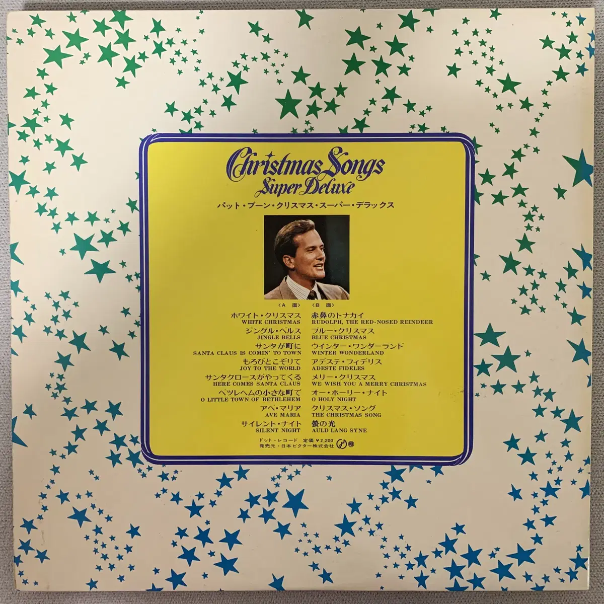 [JAZZ] Pat Boone - Christmas Songs ...LP