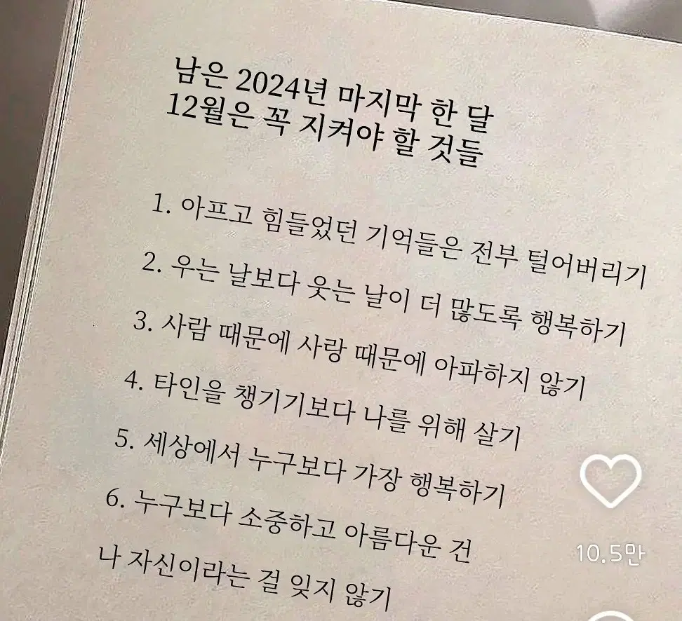 아이브이즈위분철탑니다(원영레이)