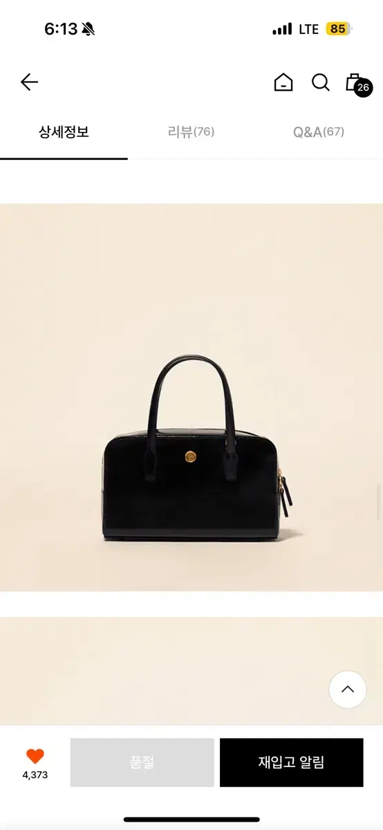 르메메 Sac jour black