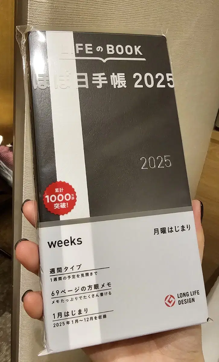 2025 호보니치 윅스 블랙