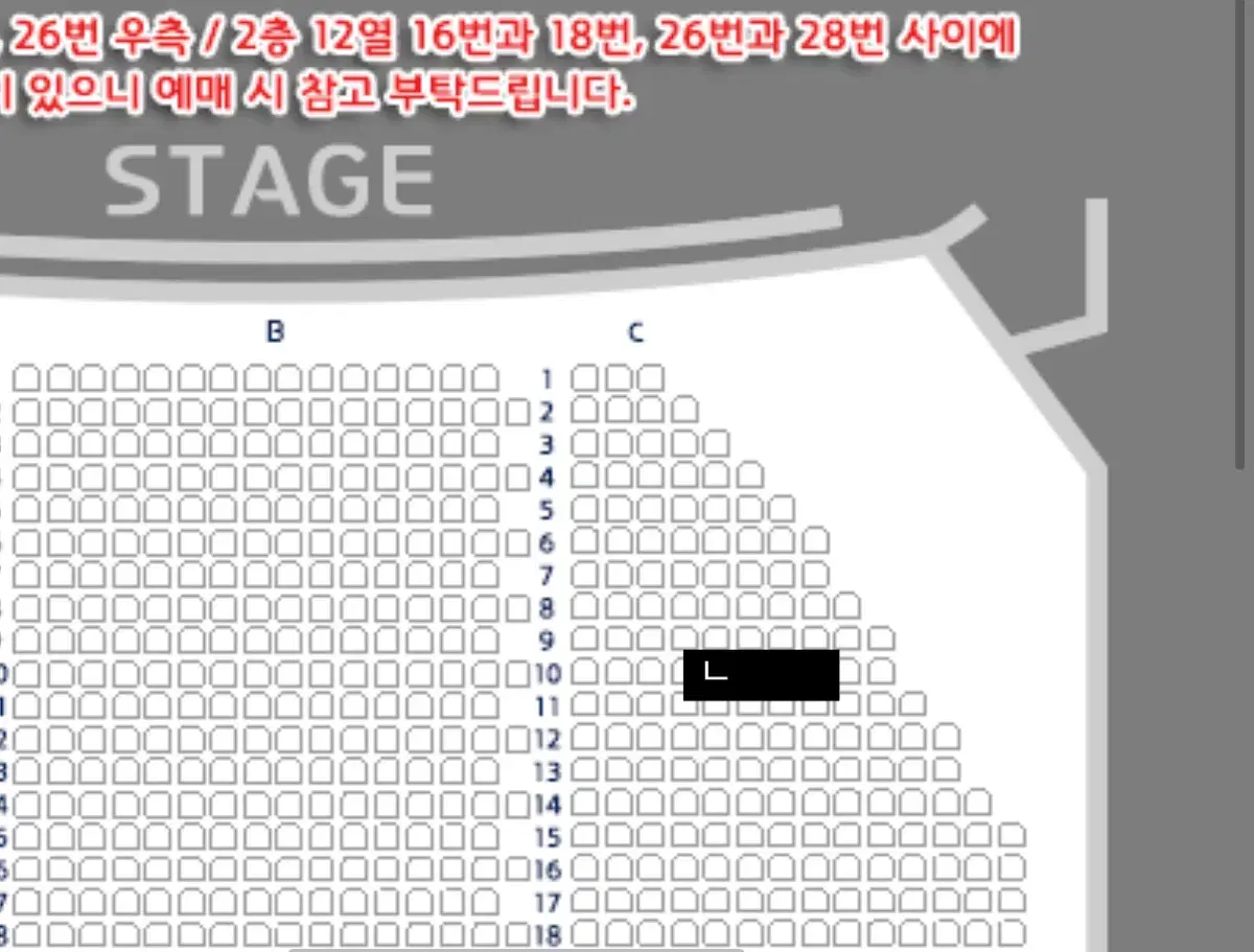 뮤지컬 알라딘 2/12 1층 연석 양도