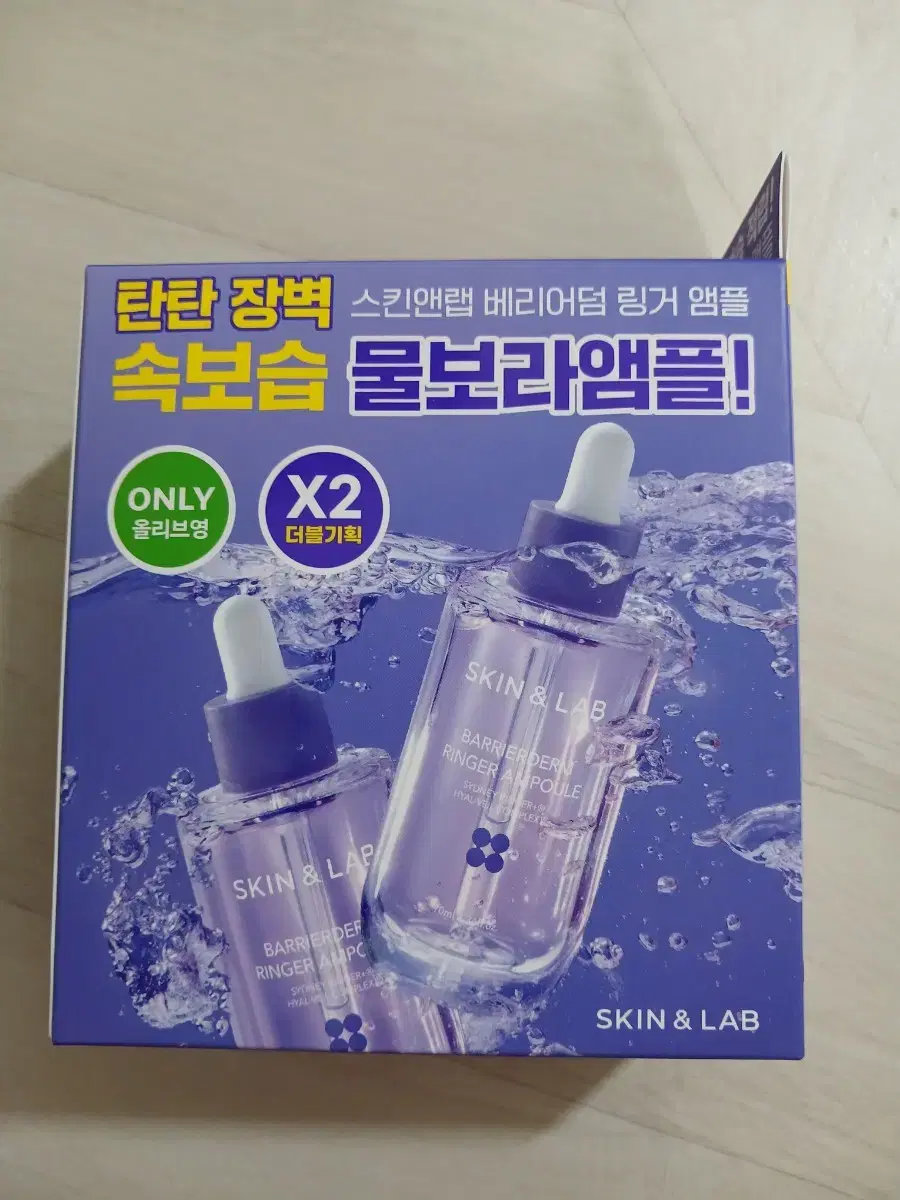 새상품) 스킨앤랩 베리어덤 링거앰플(70ml+70ml) 15,000원