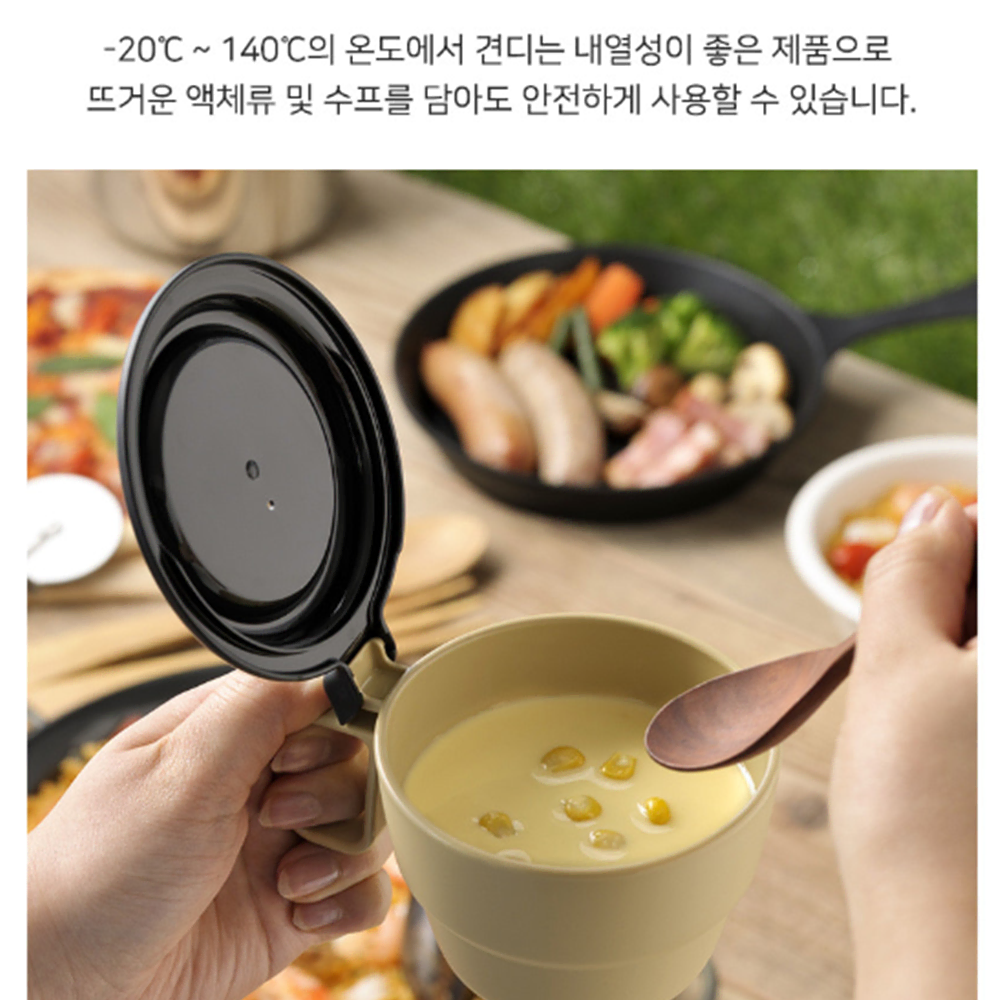 감성 캠핑 1+1 머그컵 [무배] 뚜껑 캠핑컵 / 아웃도어 차박 커피 컵