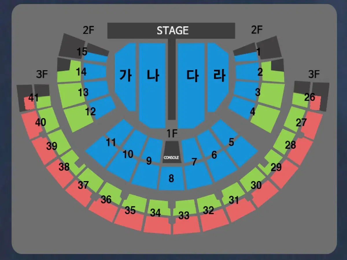 나훈아 서울 콘서트 막콘 연석 양도