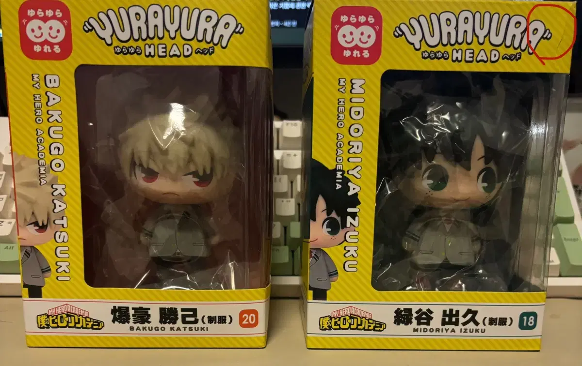 My Hero Academia Bakugo Katsuki Midoriya Izuku Yura Head for Sale