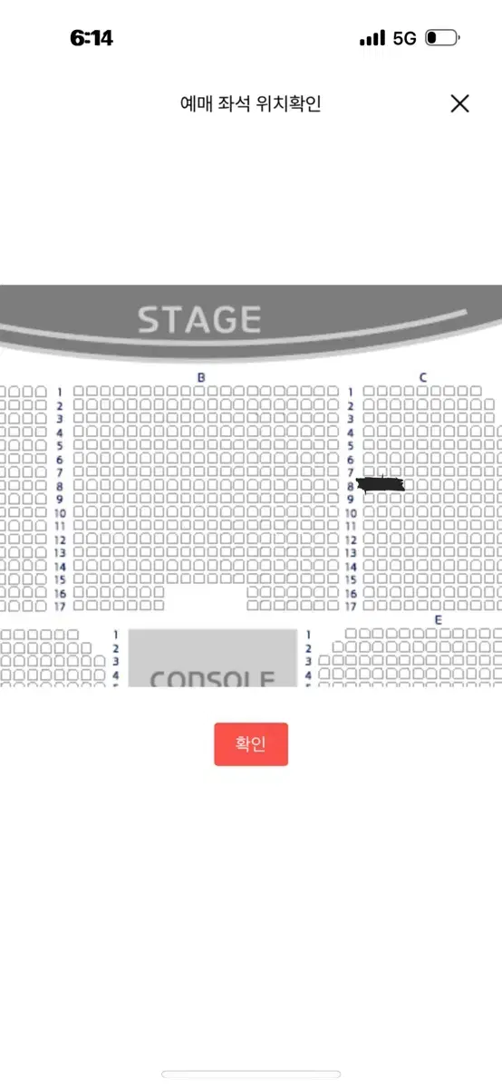 카더가든 단독 공연 막콘 1층 c구역 통로 부근 8열 연석 판매