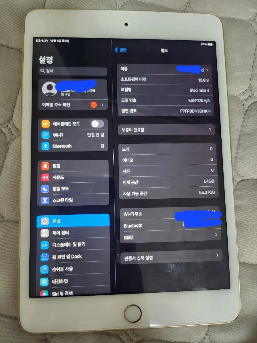 아이패드 미니4 골드색상 64GB