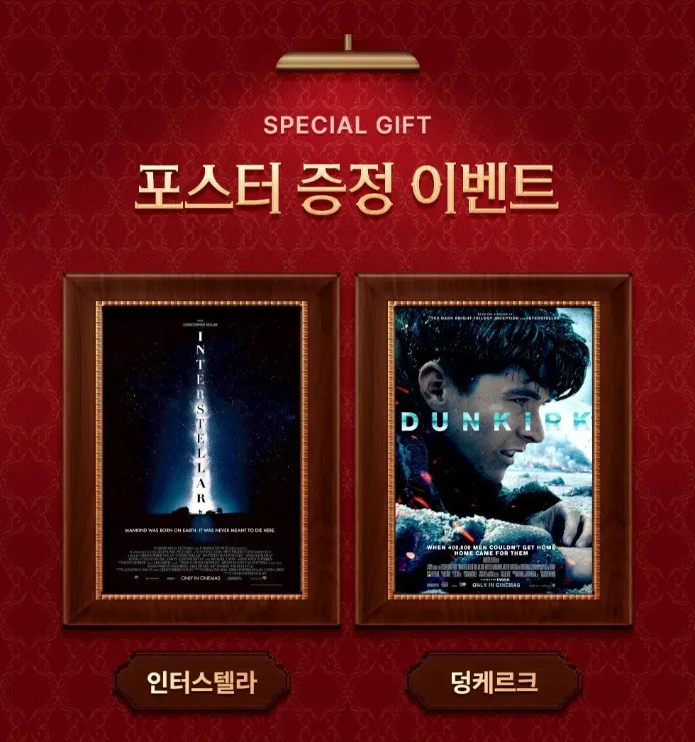 CGV 마스터피스 기획전 포스터 대리 수령