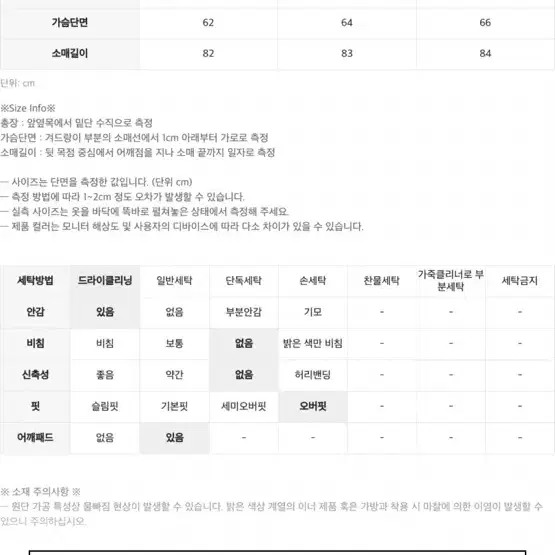 인사일런스 우먼 발마칸 로브 코트