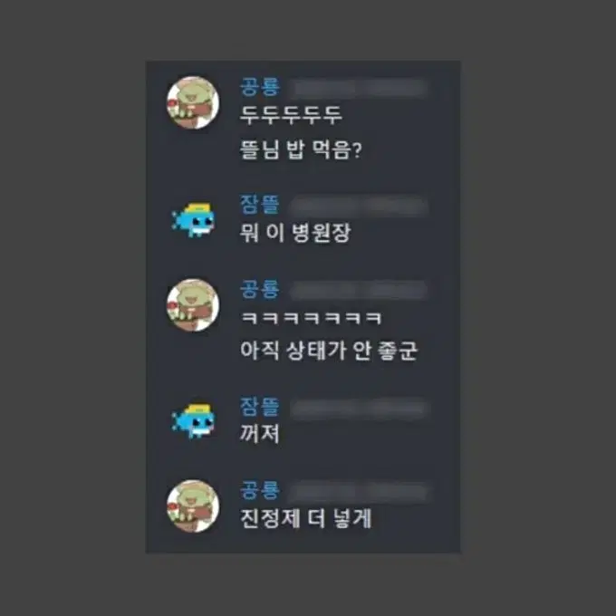 잠뜰 시즌그리팅 분철합니다