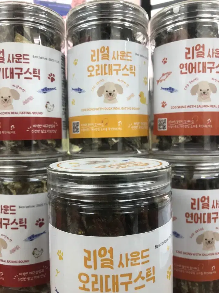 리얼사운드 개 강아지 간식 반려동물 오리 닭 연어 대구