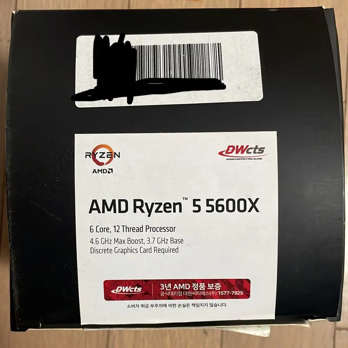 AMD 라이젠 5600x