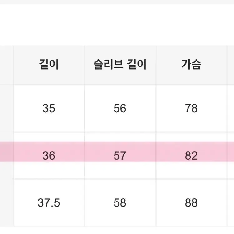 오네 갸루 리본 탑 레오파드 오픈숄더 티