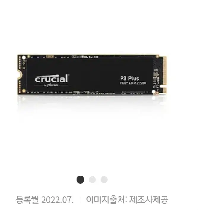 마이크론 Crucial P3 plus M.2 NVMe 2TB 팝니다