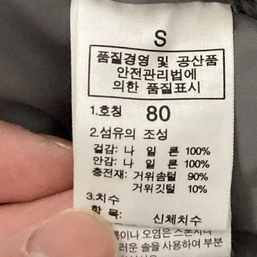 노스페이스 눕시