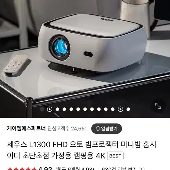 제우스 L1300 삽니다