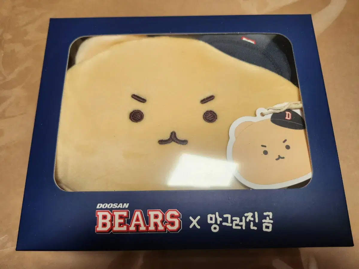 두산베어스 망그러진곰 크로스백 판매합니다