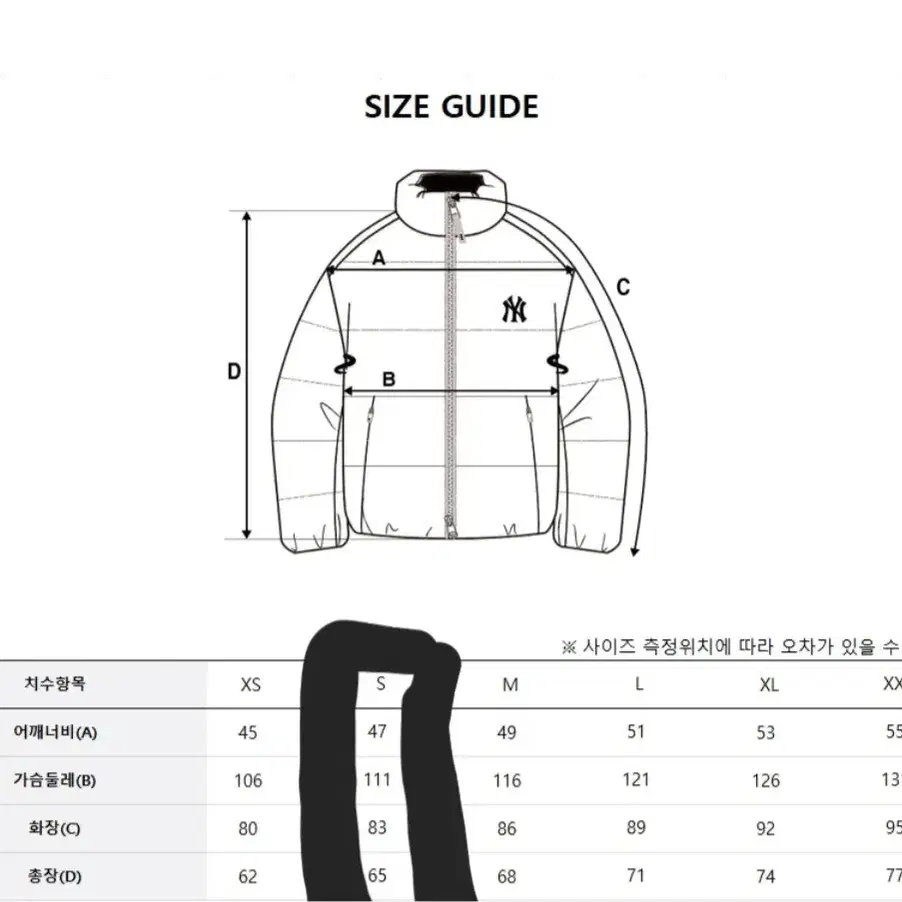 엠엘비 베이직 u넥 구스 경량 패딩