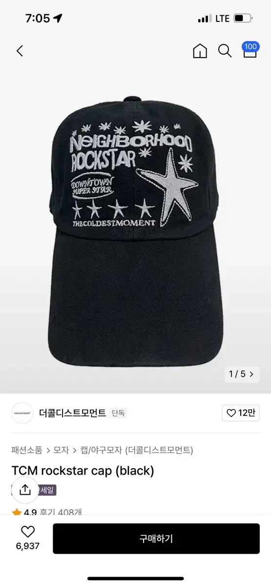 더콜디스트모먼트 TCM rockstar cap (black) 새상품