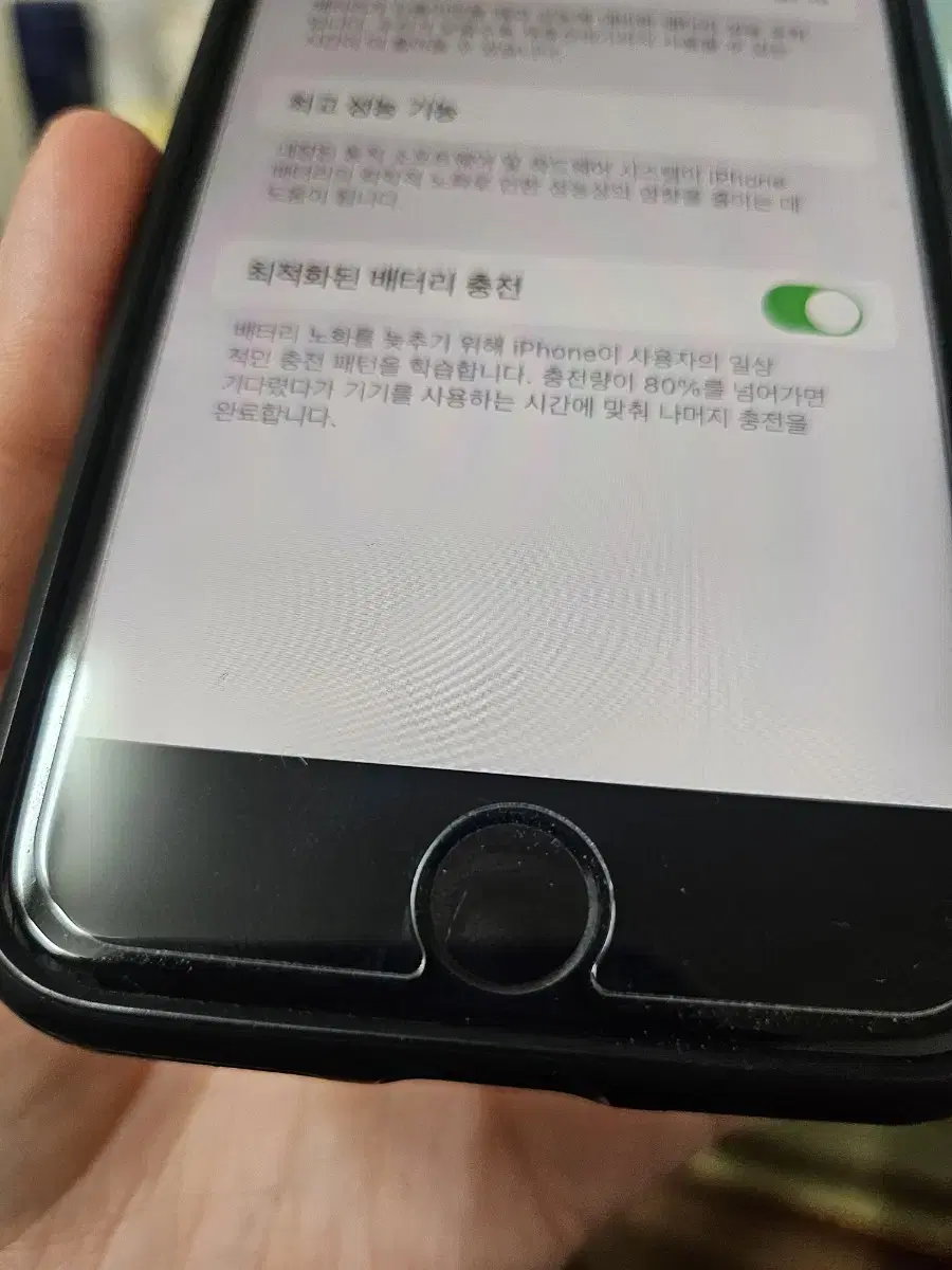 아이폰 se3  64g 미드나잇블루