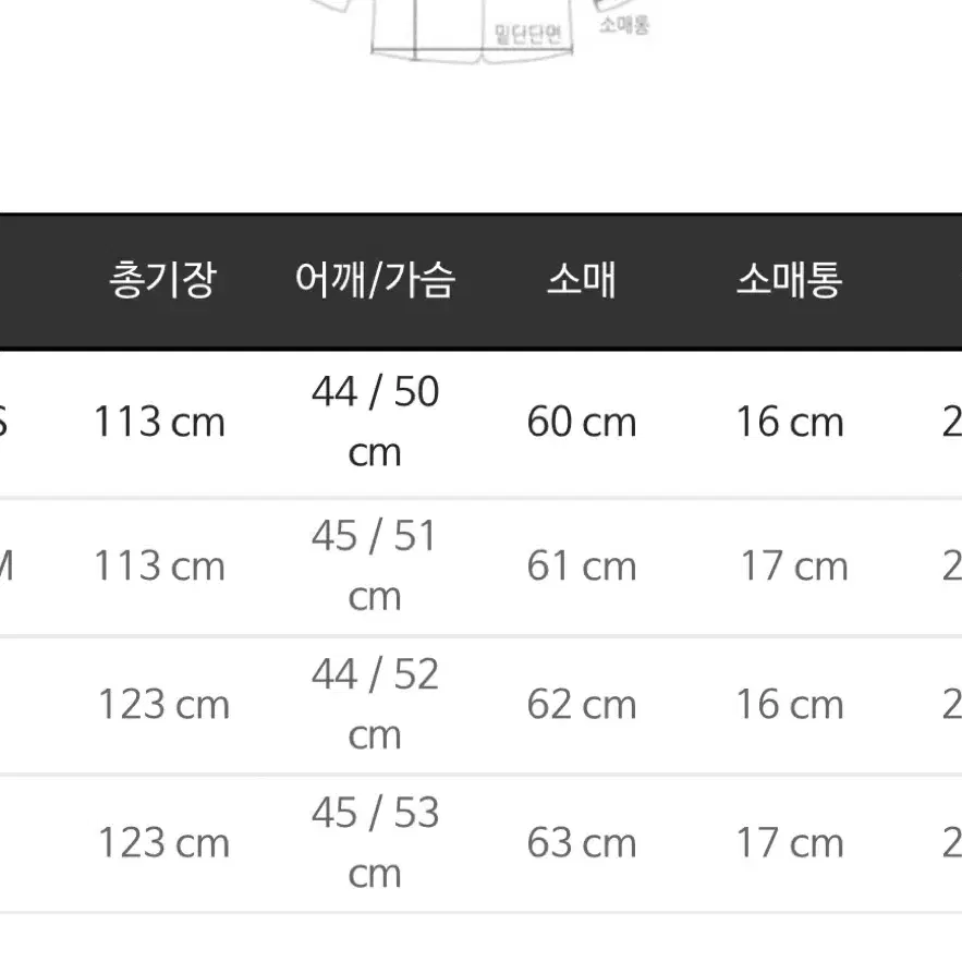 [새상품]마리마켓 더블 핸드메이드 코트(핑크베이지/롱S)