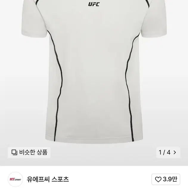 UFC 블레이즈 머슬핏 반팔 티셔츠 오프화이트