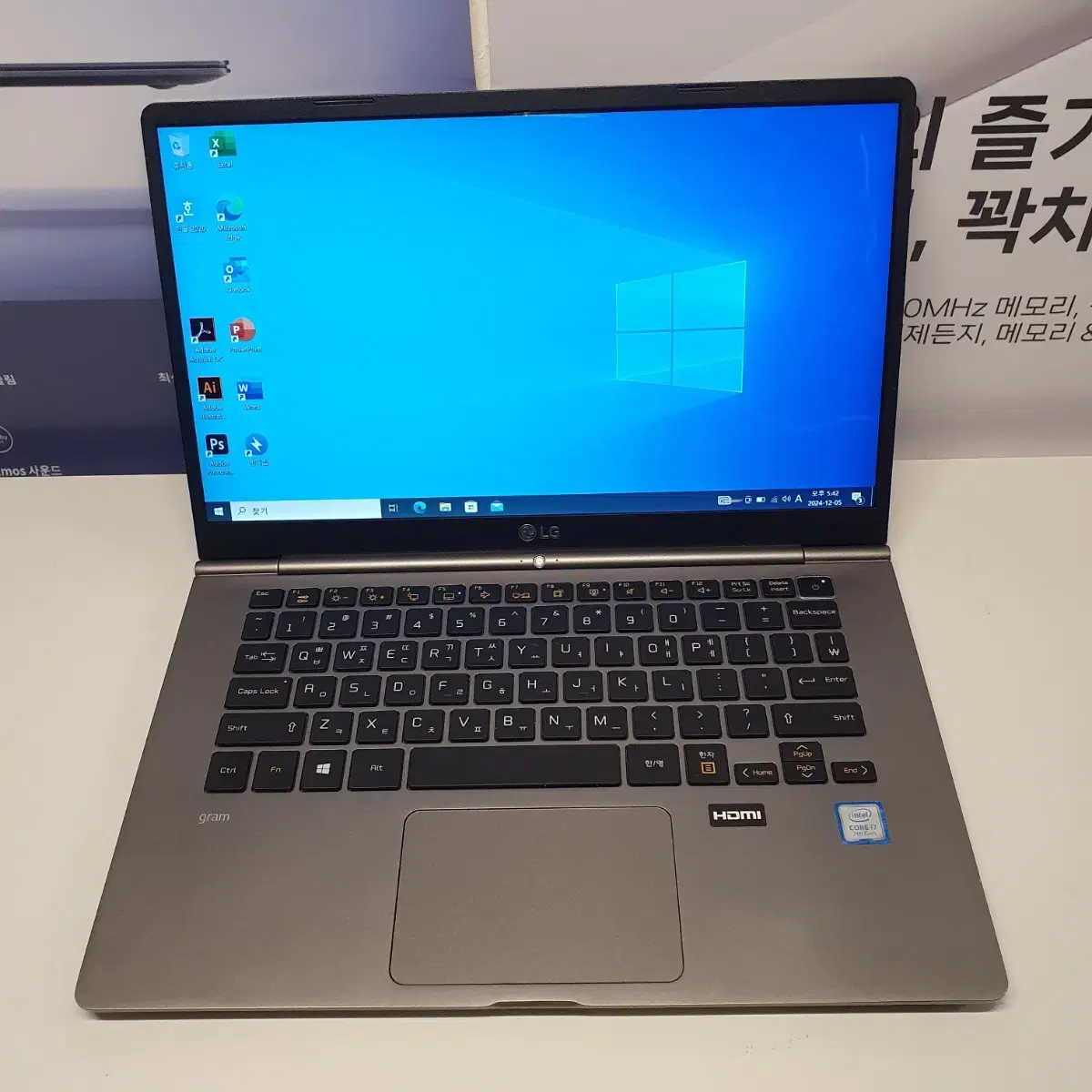 A급 ) 엘지그램 14z970 i7/256GB/8GB 노트북 14인치