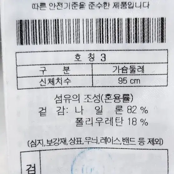 왁골프티셔츠 3 22년식