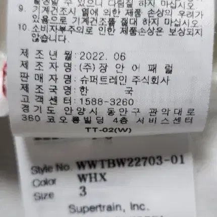 왁골프티셔츠 3 22년식