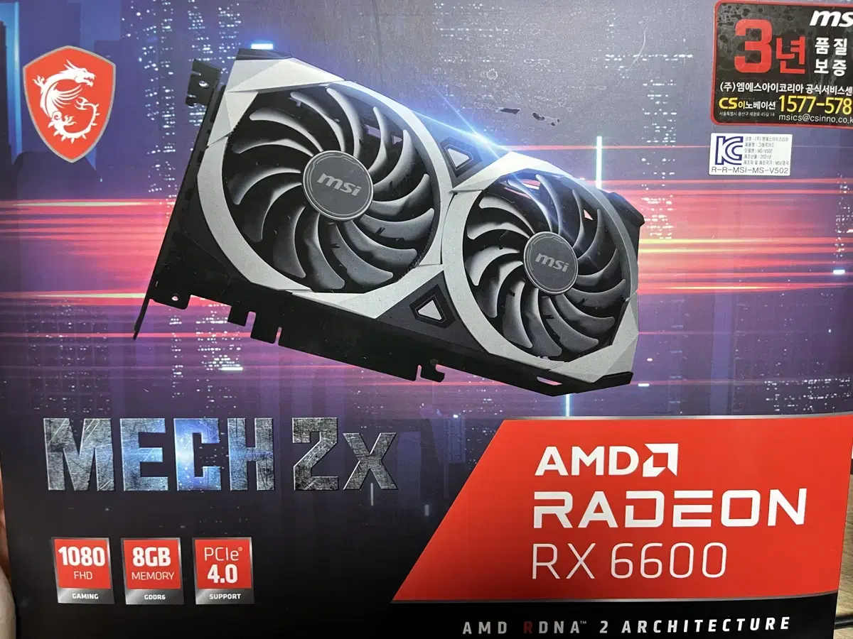 Msi amd radeon rx 6600 메크 2X D6 8GB 팝니다