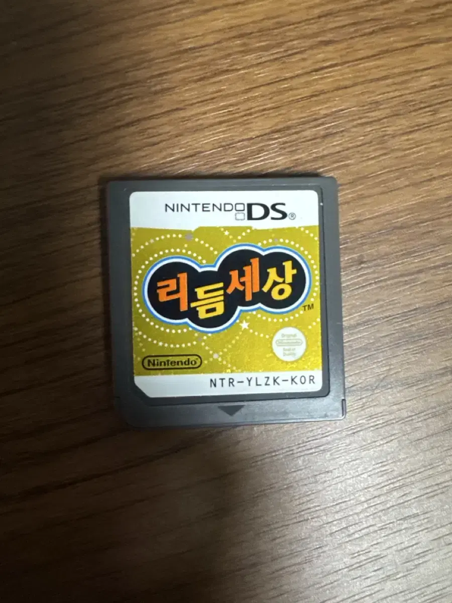 리듬세상 nds 알칩 판매합니다 (택포)