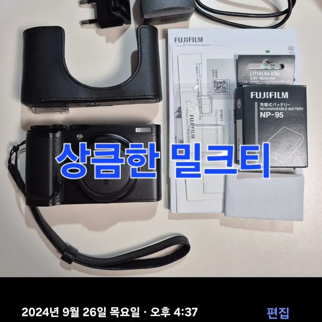 후지 xf10 블랙 사진 도용