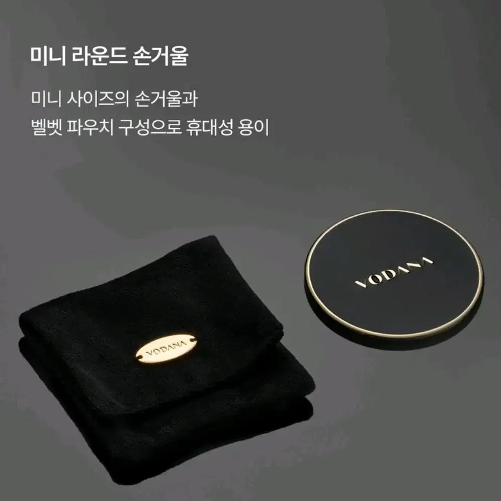 보다나 스페셜 에디션 봉고데기 36mm 골드