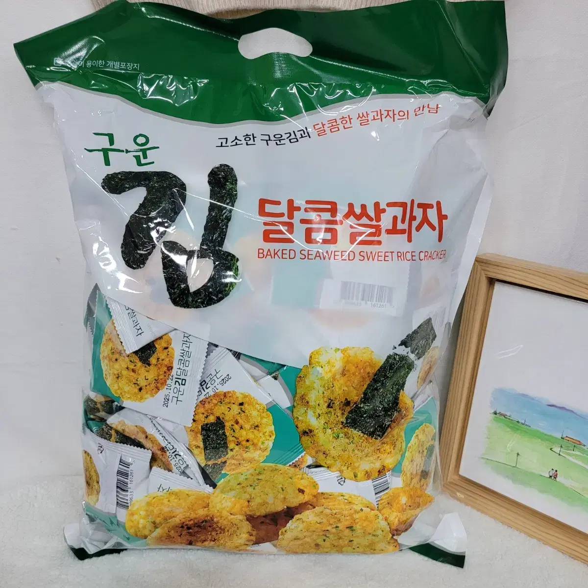 구운김  달콤한쌀과자900g