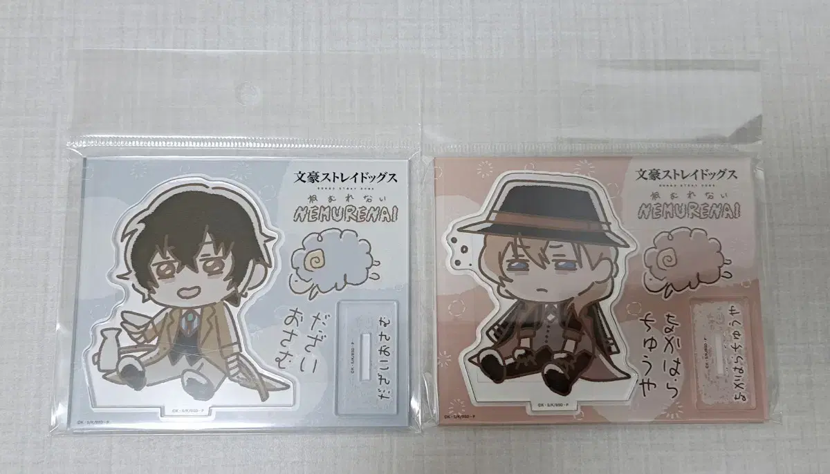 Bulk) Moonsdog Dazai chuu can't sleep acrylic sealed (Nemurenai)