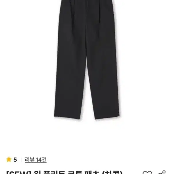 [2] 스테디에브리웨어 원 플리트 코튼 팬츠