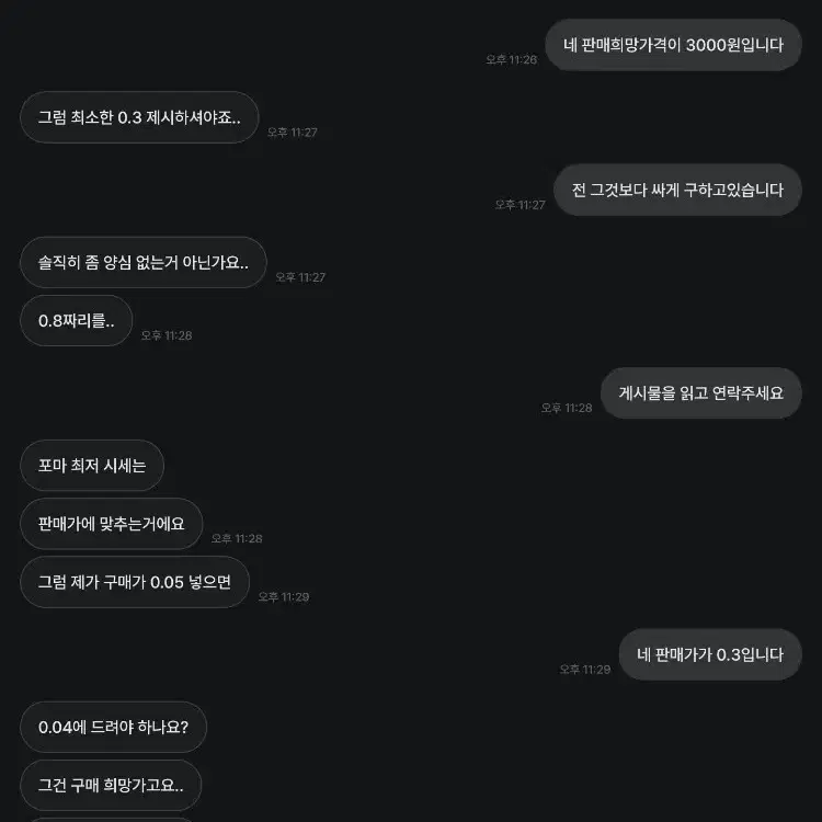 LAS1106박제 블랙핑크 블링크 블핑 모아 txt 투바투