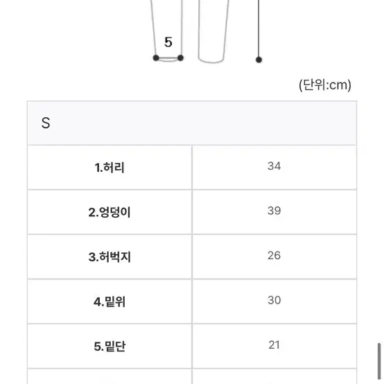 하몽 fringe denim pants 데님 팬츠