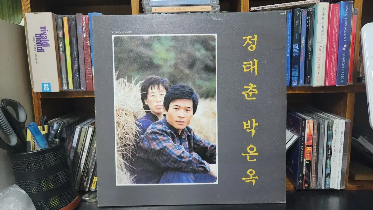 정태춘박은옥 발췌곡집1 LP