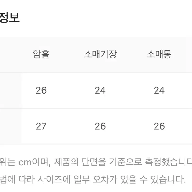 아모멘토 쉬어 드로우스트링 탑 그레이