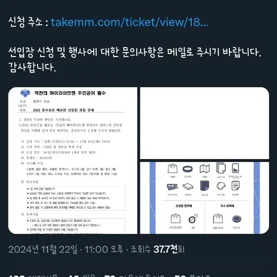 구함) 가비지타임 준수상호 준상 배포전 양도