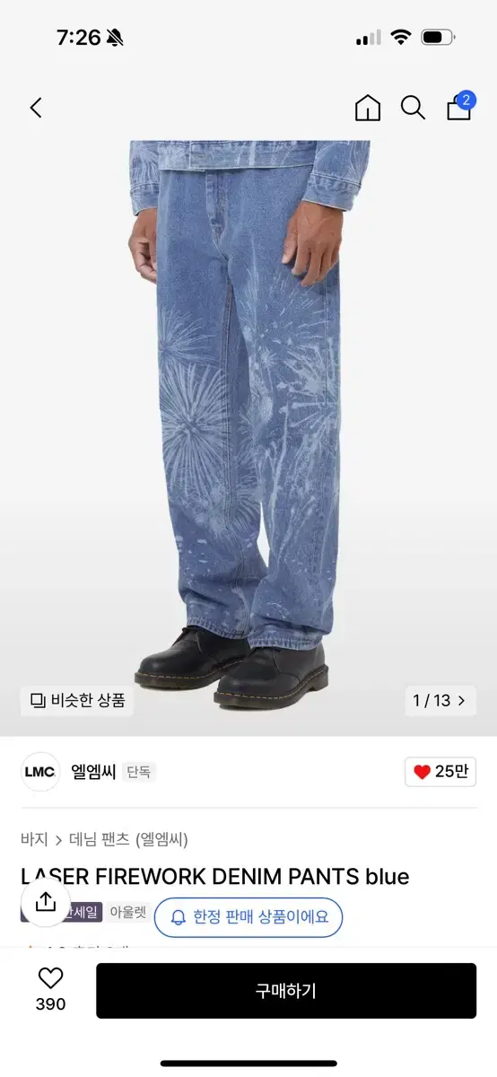 LMC 불꽃놀이 데님 팬츠