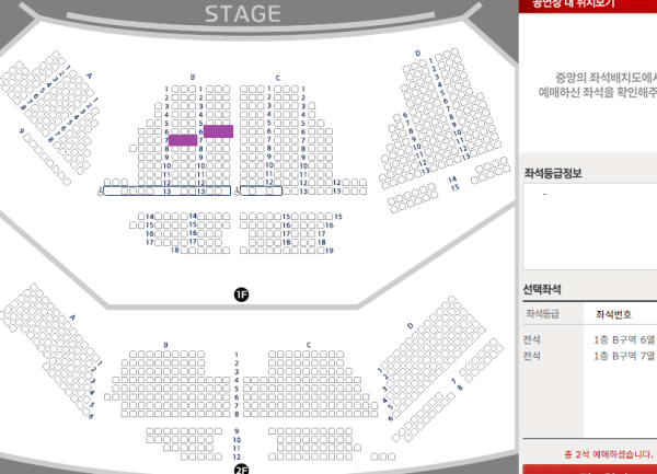 <황인엽 팬미팅> 1층 B구역 6열, 7열 단석