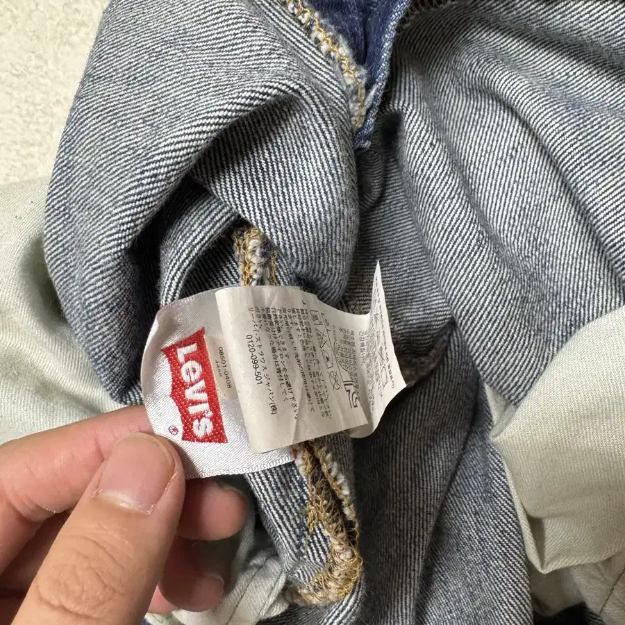 Levis 501 denim pants