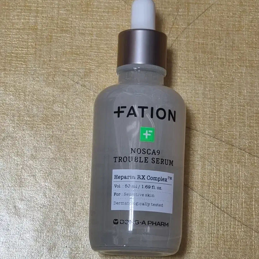 파티온 노스카나인 트러블 세럼 50ml