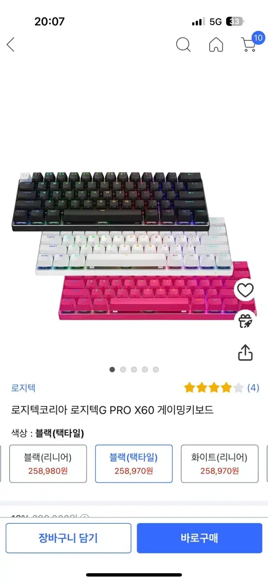 G pro x60기계식키보드