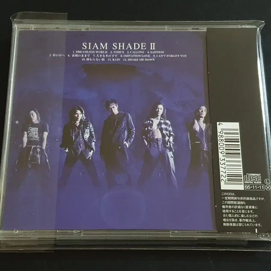 SIAM SHADE 샴쉐이드 2집 앨범 메이저 데뷔 음반