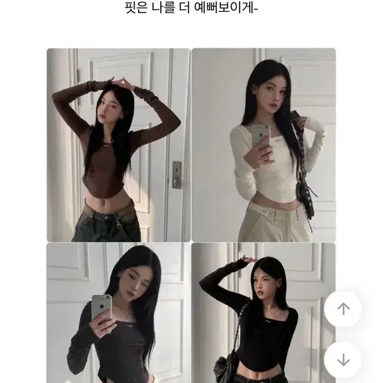 새상품) 모디무드 스퀘어넥 라운딩 긴팔 블랙, 차콜