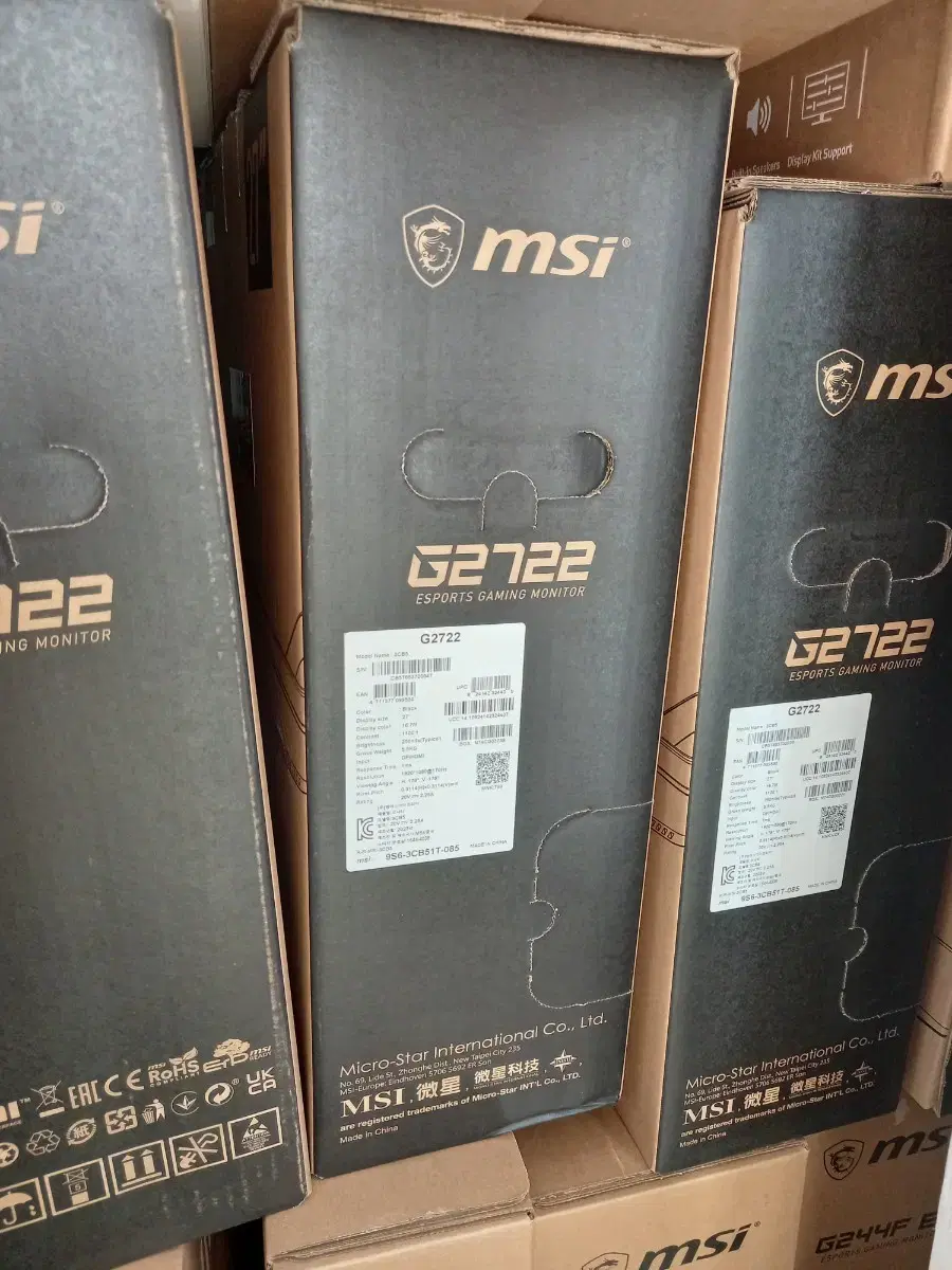 모니터 MSI G2722 IPS 게이밍 모니터 170 아이세이버 무결점